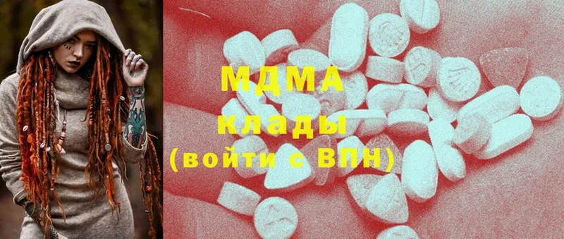 MDMA Molly  дарк нет состав  ссылка на мегу вход  Белебей  наркошоп 